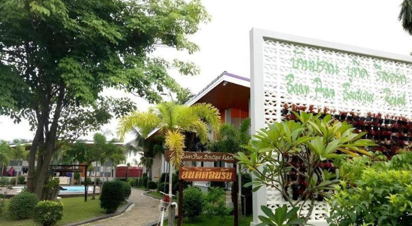 Baan Pran Boutique Resort HHQ Esterno foto