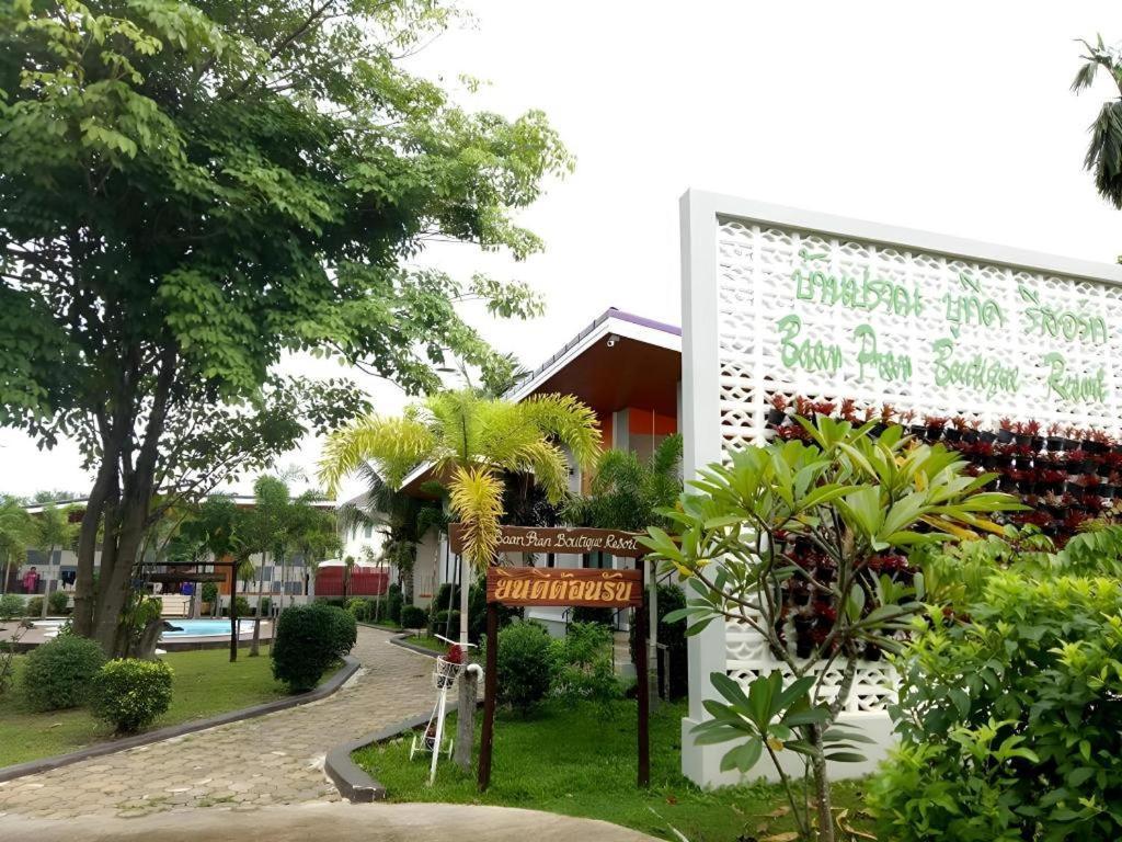 Baan Pran Boutique Resort HHQ Esterno foto